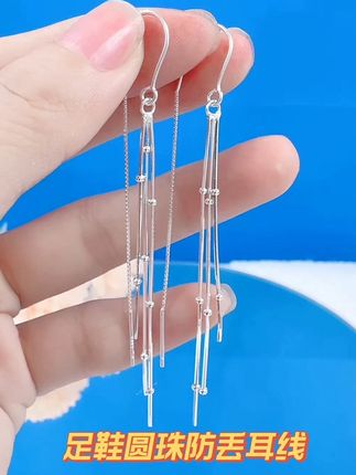 #保质保量纯银饰品 足银轻奢圆珠防丢耳线#百搭不过时#银饰纯银#好物推荐