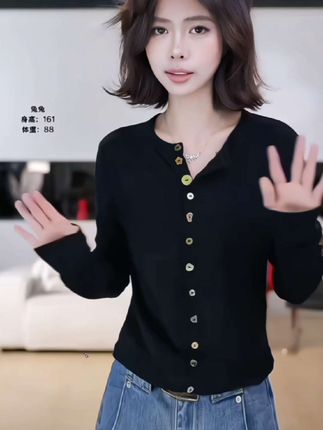 #彩扣开衫 #穿出高级感
