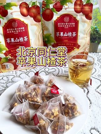 #苹果山楂茶 男生女生都可以喝,酸甜开胃#夏日饮品 #强烈推荐 #北京同仁堂苹果山楂茶 配料表干净,大枣、山楂、橘皮、苹果、茯苓、等
