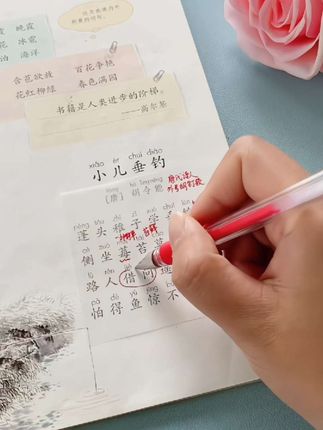 这个透明的便签纸用途广泛,在课本上用它做标注不脏书不留胶,给孩子安排上吧!#透明便利贴#便签纸 #学习用品 #快乐学习 #好物分享@DOU+小助手 @巨量千川