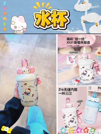 谁能拒绝一个奶呼呼的KT猫杯杯呢!#你值得拥有世界上一切美好的东西 #提升幸福感好物 #也太可爱了吧