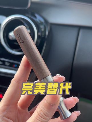 本来就想着特殊场合过个瘾,时间长了没想到直接给戒了……#好东西一起分享给大家