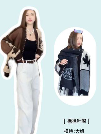 #羊毛外套 #外套 #穿出自己的风格 #气质女神 #外套穿搭