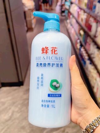 #蜂花护发素 #洗发护发 #持久留香 #好用不贵经济实惠 #家用必备