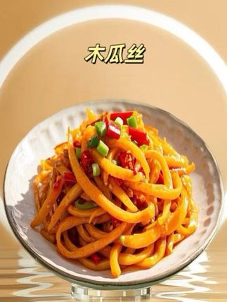 天热吃饭没胃口,来上一嘴这个#香辣木瓜丝 那真是贼过瘾!根根入味,香辣爽脆的#木瓜丝 下饭下面条空口吃 都好好吃!特别的开胃#广西特产木瓜丝酱菜 #木瓜#太香啦 丝