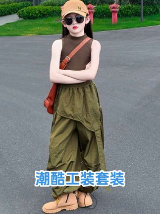 #jump出我的夏日元气穿搭 #夏日度假穿什么 #暑假出游穿搭 #夏日清爽开局指南 #潮酷女孩 @DOU+上热门 @巨量千川