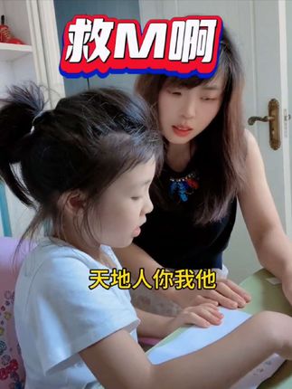 #幼小衔接 #一年级新生 #开学必备 #幼小衔接拼音认读 #幼小衔接一日一练 一年级轻松又自信的方法