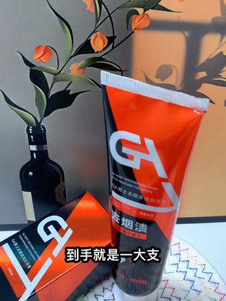 #好东西一起分享 #日常护理 #健康生活