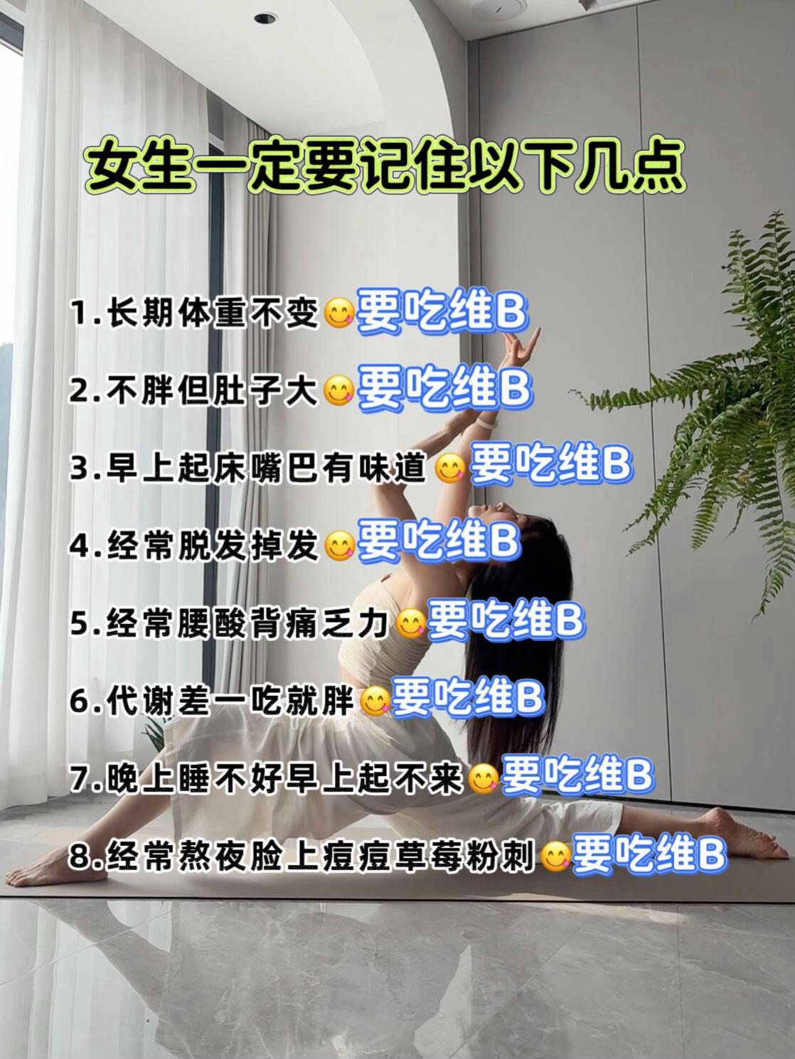 #干货分享 #女生必看 #变美小技巧 #让人悄悄变美的习惯 #仙女必备
