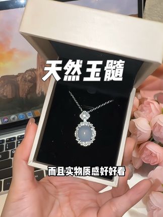 妥妥的花小钱办大事!#强烈推荐 #时尚饰品 #项链吊坠 #玉髓吊坠