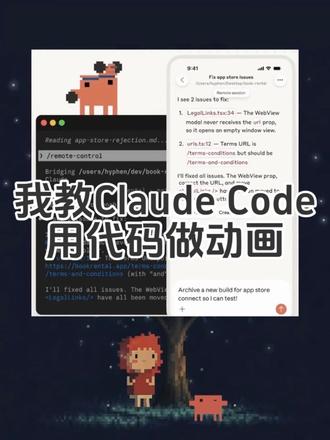 我教claude把它自己画出来啦 #vibecoding #claudecode #AI #创作者中心 #创作灵感