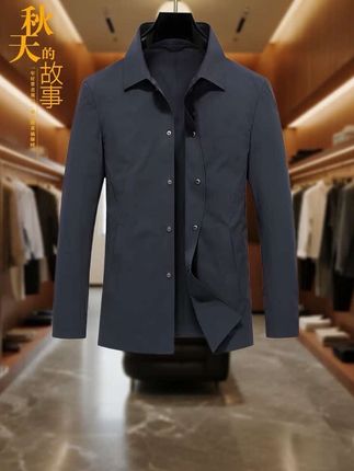 皮尔卡丹高档男士行政夹克外套 人到中年,更要穿出品位!皮尔卡丹2025新款男士休闲夹克,专为中年商务男士打造。经典翻领设计,简约大气,利落又显气质,不管是商务洽谈还是日常出行都适配。薄款面料,透气又轻便,春秋穿刚刚好。精致纽扣质感十足,耐磨又好看;细密缝线,彰显品质;口袋设计贴心,手机、钱包都能装下。穿上它,轻松拿捏成熟稳重的魅力! #商务休闲 #行政夹克 #夹克外套 #夹克男 #品质男装