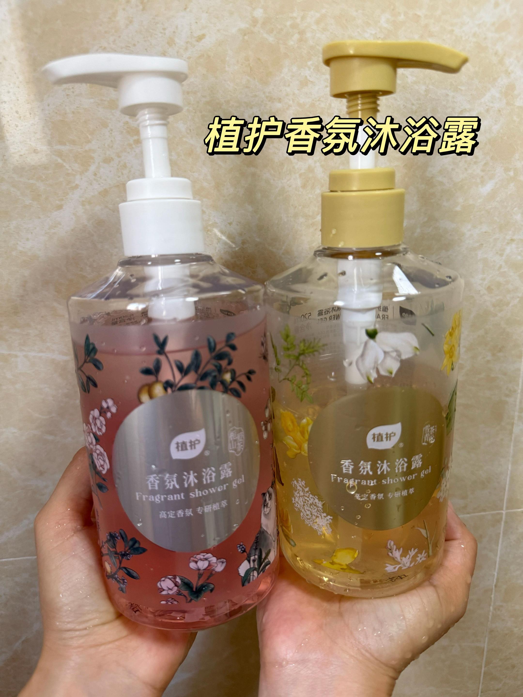 持久留香沐浴露。超好闻的香味#沐浴露 #超便宜超划算 #亲测分享 #洗护好物 #仙女必备