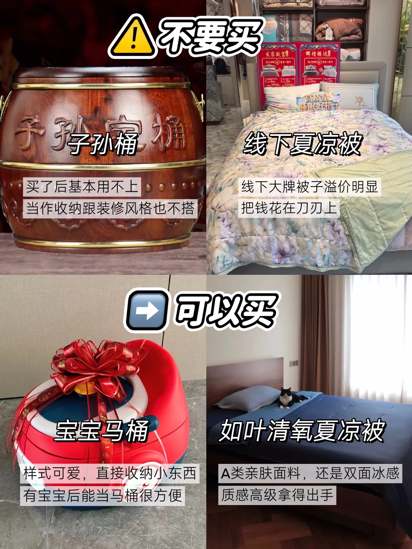 新娘陪嫁还在搞形式?这些清单照着选!#陪嫁#陪嫁清单#备婚# - 抖音