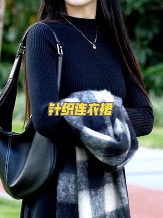 微道衣足加厚加密毛衣裙显瘦赫本风半高领打底针织连衣裙#裙装穿搭 #精致穿搭 #连衣裙 #毛衣裙 #裙子穿搭