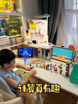 20以内、100以内加减法不要靠刷题,要学会理解底层逻辑 这套#计算真有趣 符合孩子从具象到抽象的一个认知规律。#幼儿启蒙 #幼儿园 #幼小衔接 #20以内加减法