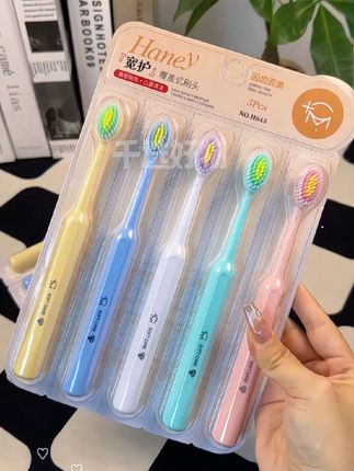 实惠又好用的牙刷#牙刷 #居家好物 #超便宜超划算 #好物推荐🔥 #实用好物 @巨量千川