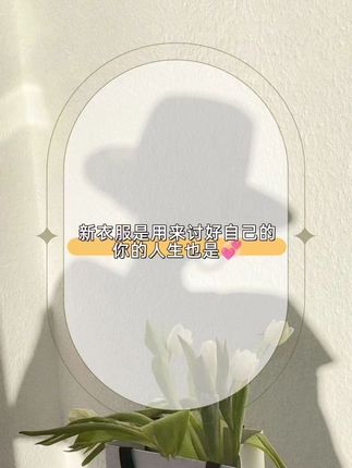 国庆出游短袖T桖来了#森系少女感穿搭#梨形身材穿搭大赏#秋季清冷感白月光穿搭#初秋一周不重样穿#早秋穿搭三分钟出门不是梦