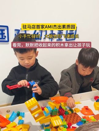 别小看那堆积木!它正在悄悄重塑孩子的大脑#幼儿园手工 #幼儿园日常 #幼儿园日常 #积木 #大脑