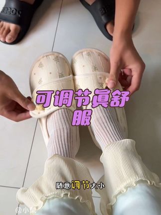 #孕晚期 脚肿就选这种可调节脚背高度的,一点也不勒脚就很舒服透气#透气舒适 #孕期囤货