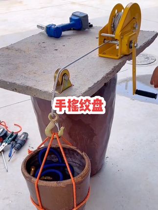 #手摇绞盘#手动升降机@DOU+小助手