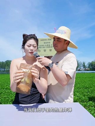 喝生酮咖啡少吃米面,你会发现自己越来越自信,只有这款咖啡含有生酮,跟着佳佳吃喝#佳佳好粗鲁 #咖啡 #咖啡推荐 #咖啡日常 #生酮