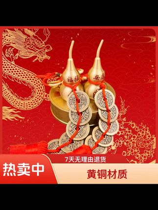热卖高端定制中国结传统挂件葫芦加厚加大黄铜刻字高档吉祥结挂件 #古法传承 #热卖高端定制中国结传统挂件葫芦加厚加大黄铜刻字高档吉祥结挂件