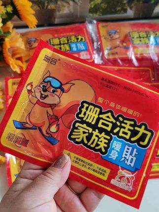 我的妈呀!#暖贴 也太会来事了,40片才十来块!我直接囤一箱,天冷了,慢慢用#暖身贴 #珊合暖贴 #冬季必备