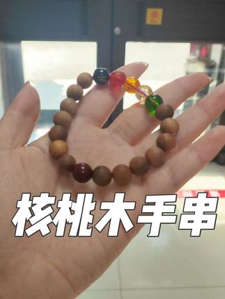 经常值班的宝子,懂得都懂,不信不行啊…#值班 #医院值班 #手串 #日常分享 #文玩手串