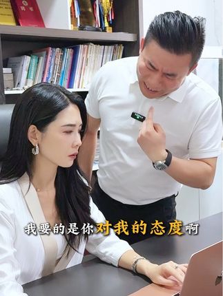 连个男人都养活不起,我还算个什么女人!#普森数控老板娘 #广东机床夫妇 #搞笑 #创业夫妻日常 #搞笑夫妻 @普森数控车床