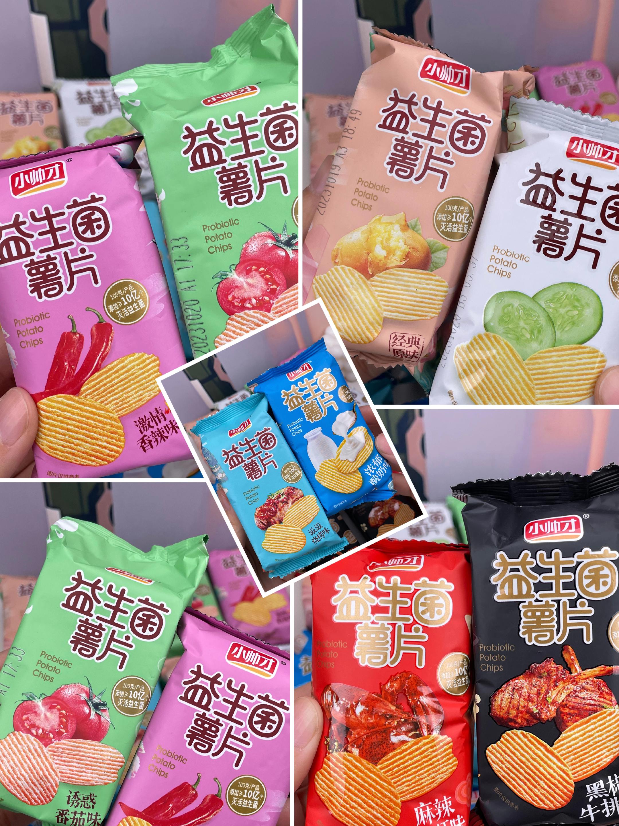 益生菌薯片#追剧必备零食 #解馋零食#强烈推荐 #好吃到停不下来 #童年记忆小零食