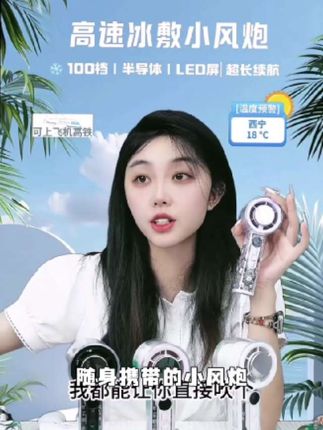 【正品保证】2025新款高速手持小风扇便携设计高速大风量随身小风炮