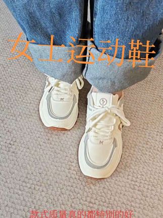 春秋新款啄木鸟运动鞋