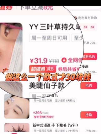 做这么个yy才几十,那秋田家不能坐以待毙,给你们99发十大盒yy!不能让美睫师亏本#美甲美睫 #美睫师 #美业人 #yy睫毛 #美睫店