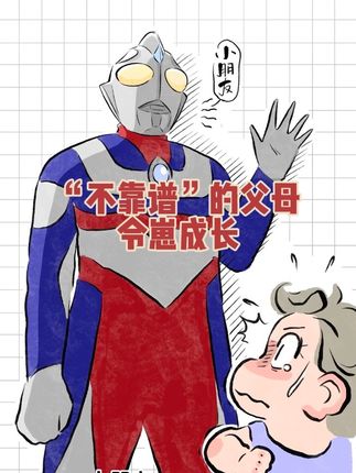 “不靠谱”的父母令崽成长 #蓝氏奶盾猫粮#猫粮推荐#看到最后 #云养娃