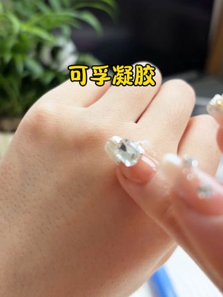 疤痕凝胶 真没有必要买太贵的,家里有孩子的常磕碰,可孚疤痕凝胶一定要备上!#疤痕凝胶 #可孚 #家庭常备#磕磕碰碰 #种草好物