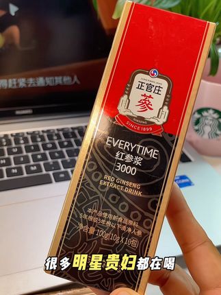 正官庄红参饮#正官庄everytime红参浓缩液 #正官庄 #正官庄红参 #仙女都在喝什么 #红参饮