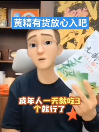 #强烈推荐#营养又健康 #好东西一起分享 #九蒸九晒