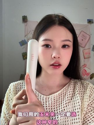 简单两步获得一个头包脸的氛围感发型#fifn玉米夹