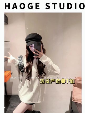 浩哥严选●T恤#甜妹 #时尚穿搭 #秋冬穿搭 #t恤 #洋气减龄