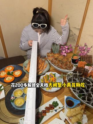 人均💰200+小青龙大闸蟹畅吃自助餐! #京都亭日料自助#京都亭日本料理#国庆中秋双节同庆 #假期美食推荐 #自助餐的正确吃法