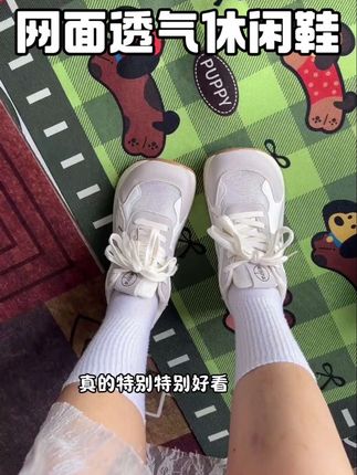 #百搭鞋子 #女鞋穿搭 #宝藏鞋子 #好鞋推荐