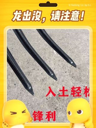翻地松土四齿钢叉,#钢叉 #钢叉推荐 #叉子