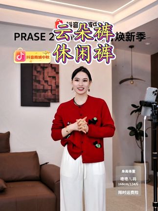 工作了一天慵懒的瘫在沙发上那种感觉,就是它了!这条裤子真的好软糯好舒服呀!#显高显瘦显腿长#慵懒风穿搭#大码女装#休闲裤#这个秋天我一定要穿出个人样