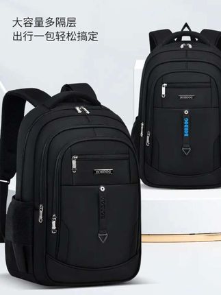 书包初高中大学生书包男旅行大容量小学生双肩包休闲电脑包 #旅行双肩背包 #大容量旅行包 #休闲电脑包 #学生双肩书包
