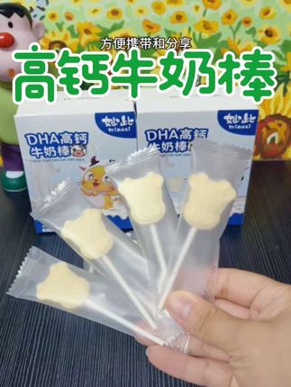 这款高钙牛奶棒,宝宝超爱!🥛👶 #好物推荐 #宝妈推荐 #妙此 #高钙牛奶棒