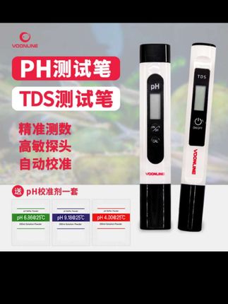 PH检测笔是专门用于检测水质酸碱度的小玩意,前期校准到位后期才能用的更顺手。#水族用品 #水族 #新手养鱼 #养鱼日记 #养鱼小知识