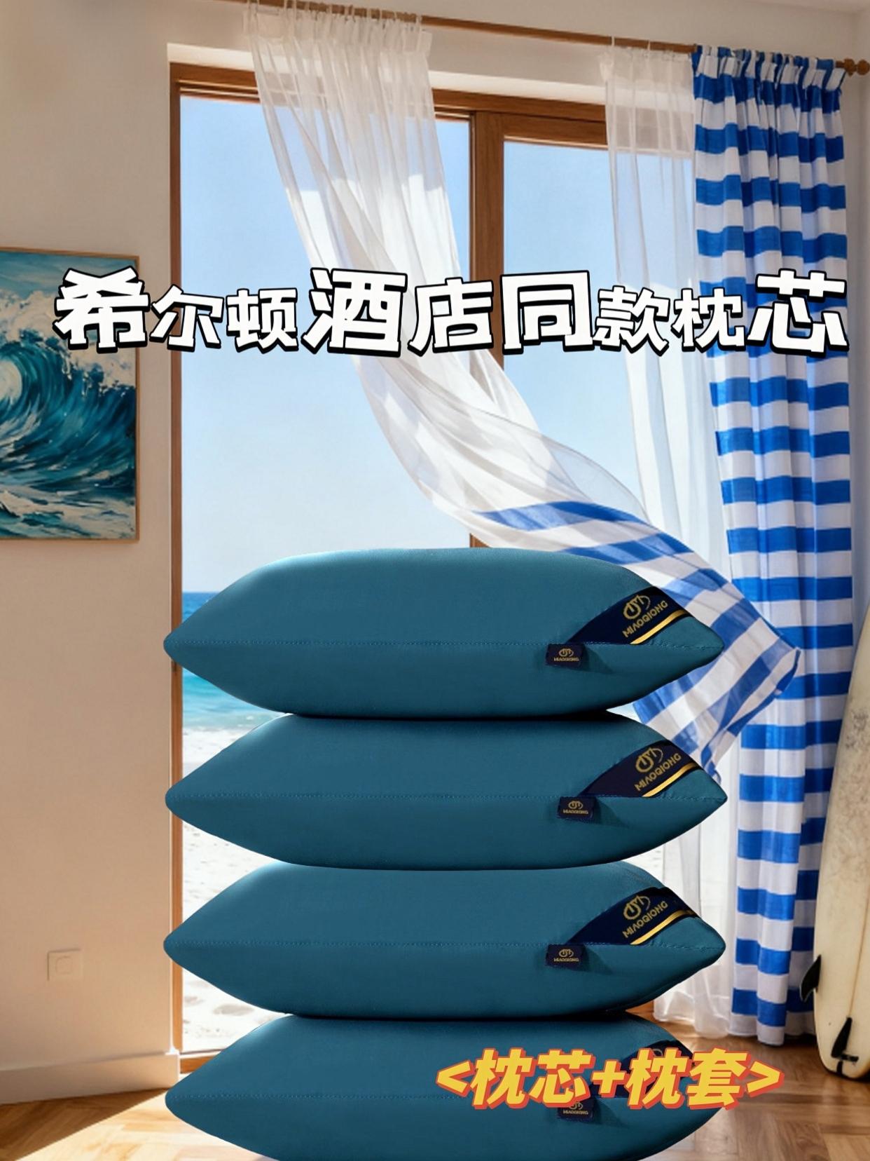 把星级睡感搬回家~从清新莫兰迪色系到经典素色,多档色彩可选,轻松融入不同家装风格,让枕头不止是寝具,更是软装小亮点。枕套采用拉链设计,耐用不易坏,脏了直接拆卸清洗,打理起来超方便。无论是午后的慵懒小憩,还是夜晚的深度安睡,它都能以满分舒适度,帮你卸下疲惫,一夜酣眠到天亮。 #枕头 #舒适 #柔软 #酒店枕头 #经久耐用
