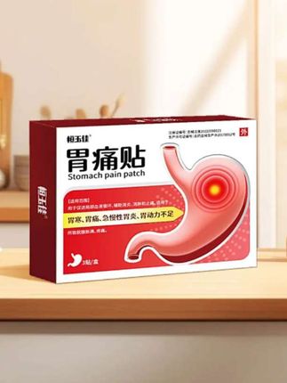 #胃疼贴#胃疼 #冒寒#急性肠胃炎 #胀气 胃疼贴