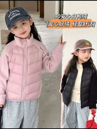 #儿童校服内胆 #校服神器 #儿童秋冬外套 #潮童穿搭 #校服内胆 MIUUKA羽绒服校服神器秋冬外套学生校服内搭轻薄羽绒儿童上衣